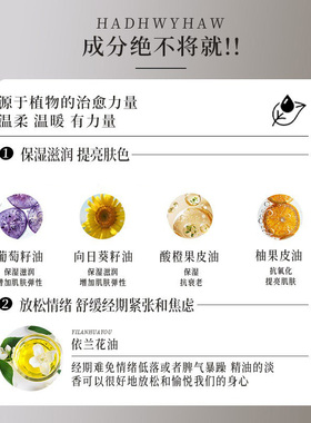 木萸暖宫按摩精油体寒宫寒怕冷放松心情调理月经