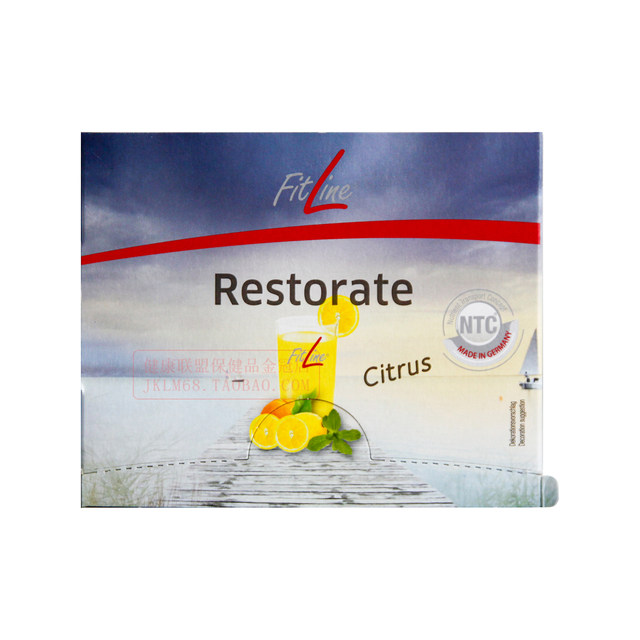 ເຢຍລະມັນ Fitline ສາມໃນຫນຶ່ງສີແດງຂະຫນາດນ້ອຍແລະສີຂາວຂະຫນາດໃຫຍ່