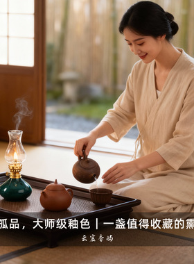 酥油熏香灯露营长明灯陶瓷家用煤油灯氛围小夜灯酥油熏香炉香薰灯