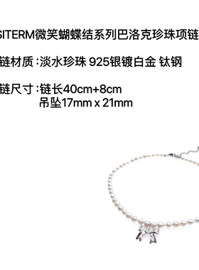 OSITERM微笑蝴蝶结ins饰品韩国设计师原创蝴蝶结珍珠项链小众配饰