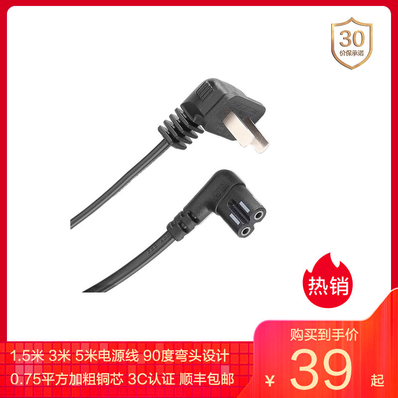 CEC屏蔽器 HDMI2.1 3米电源线 950T 新950A SWA-9500S后环支架 - 图2