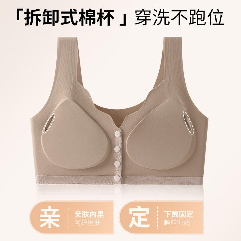 妈妈内衣前扣式中老年文胸聚拢防下垂大码薄款透气无钢圈老人胸罩,淘宝优惠券,粉丝福利购,淘宝优惠卷