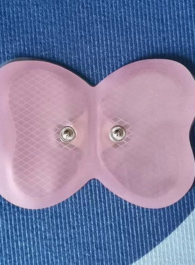 健康使者蝴蝶电极片按摩器针灸仪