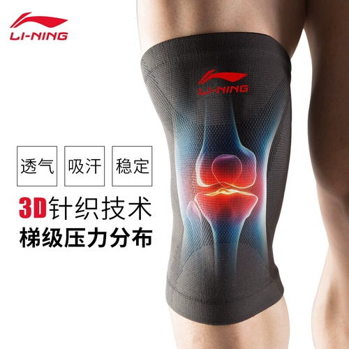 Li Ning, мужские спортивные баскетбольные профессиональные наколенники, тонкие гетры для бадминтона, комплект, снаряжение, для бега