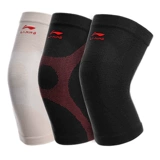 Li Ning, мужские спортивные баскетбольные профессиональные наколенники, тонкие гетры для бадминтона, комплект, снаряжение, для бега