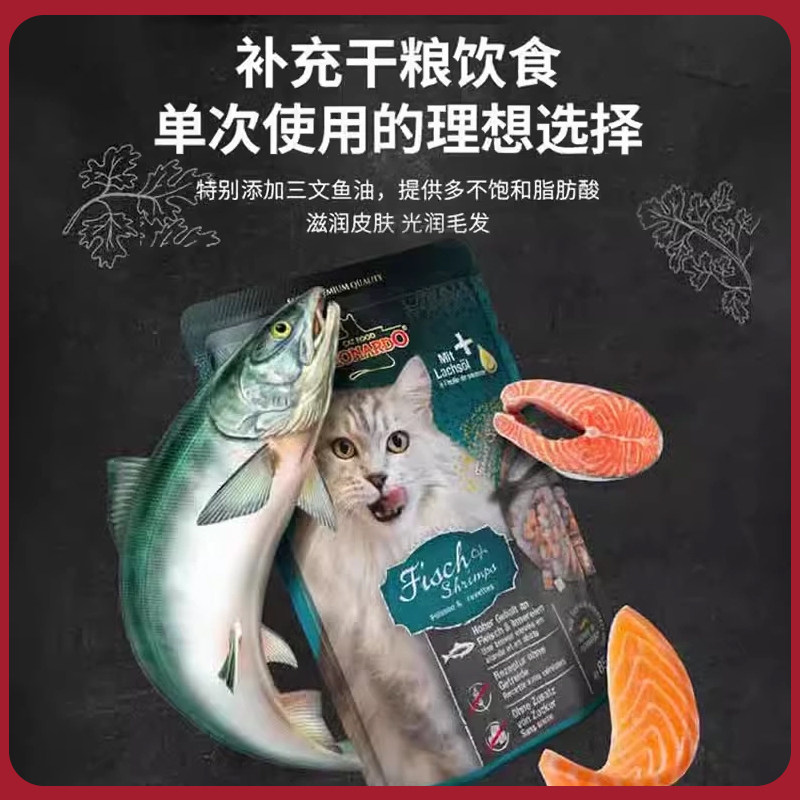 德国leonardo小李子猫罐头猫主食罐猫零食成猫幼猫莱昂纳多猫餐包,淘宝优惠券,粉丝福利购,淘宝优惠卷