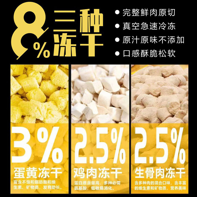 雷米高猫粮赛级号全期冻干猫粮成猫幼猫无谷奶糕粮低敏全阶段,淘宝优惠券,粉丝福利购,淘宝优惠卷