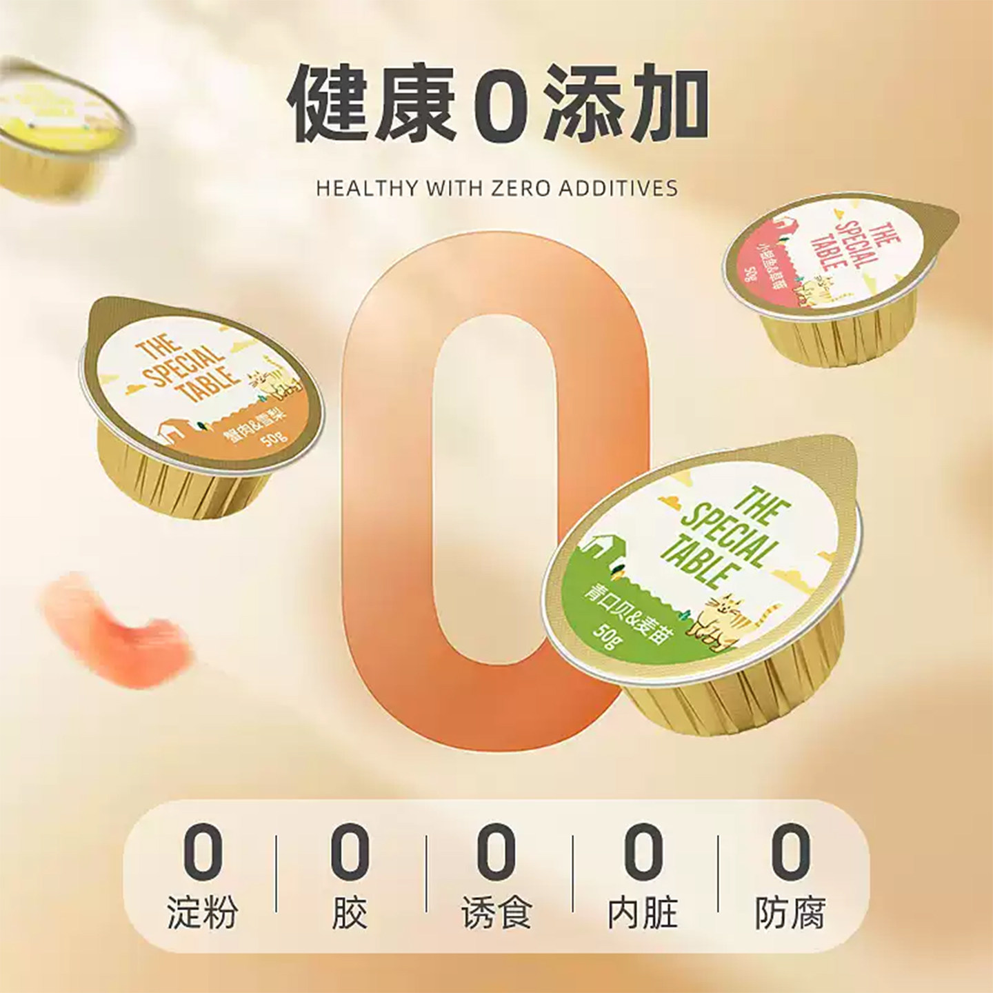 MISO主食餐盒猫罐头宠物猫咪幼猫成猫鲜肉补充营养慕斯主食罐湿粮,淘宝优惠券,粉丝福利购,淘宝优惠卷