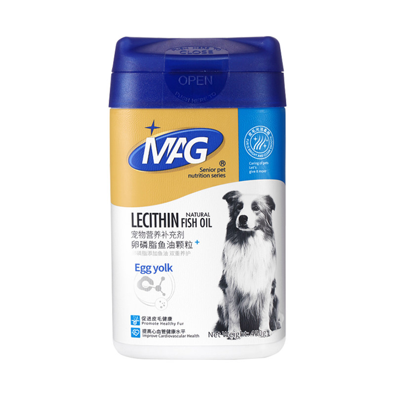 mag卵磷脂鱼油牛磺酸蛋黄卵磷脂颗粒狗狗猫咪专用爆毛营养补充剂,淘宝优惠券,粉丝福利购,淘宝优惠卷