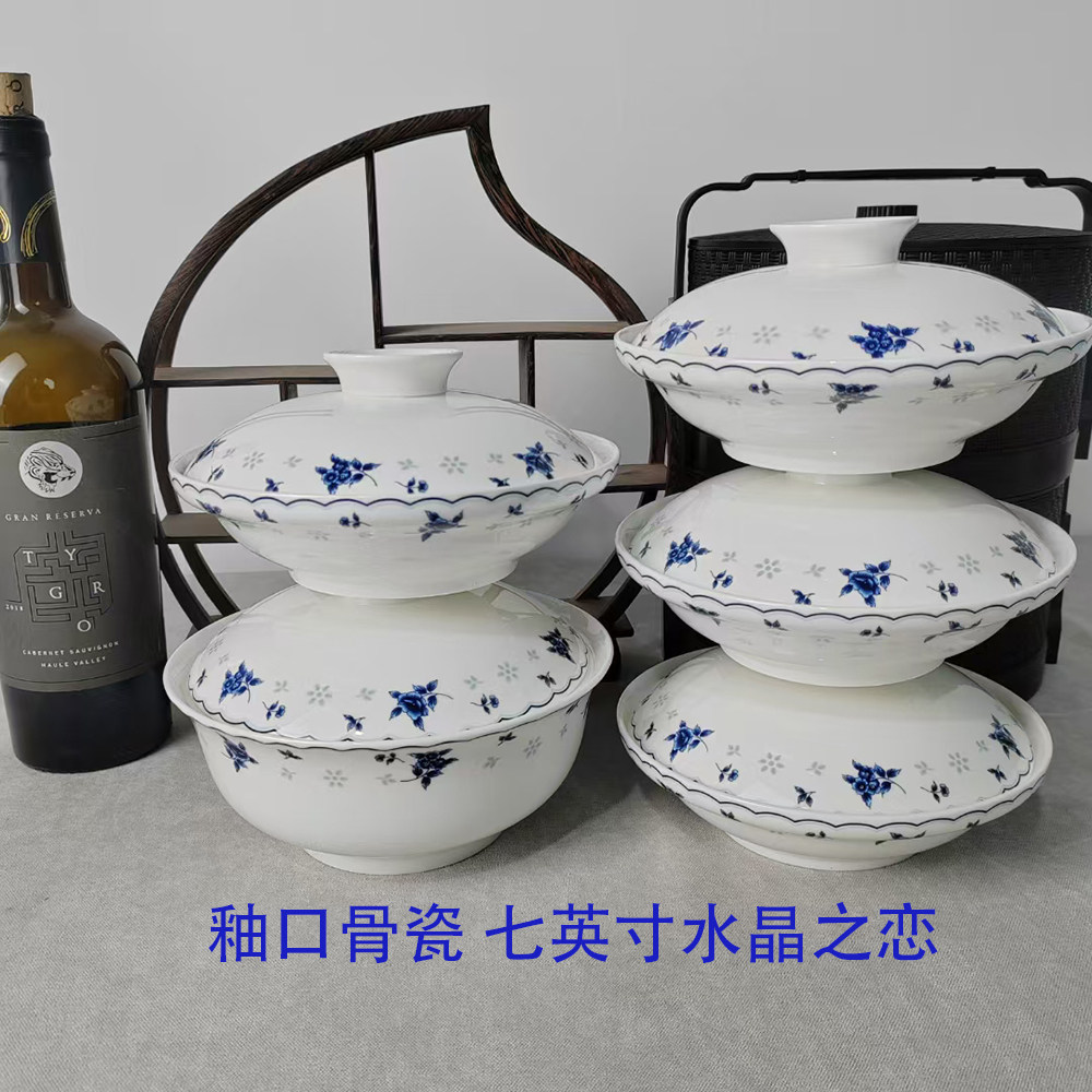 景德镇陶瓷带盖合器盘子菜盘家用青花玲珑盖碗套装微波炉中式汤盘,淘宝优惠券,粉丝福利购,淘宝优惠卷