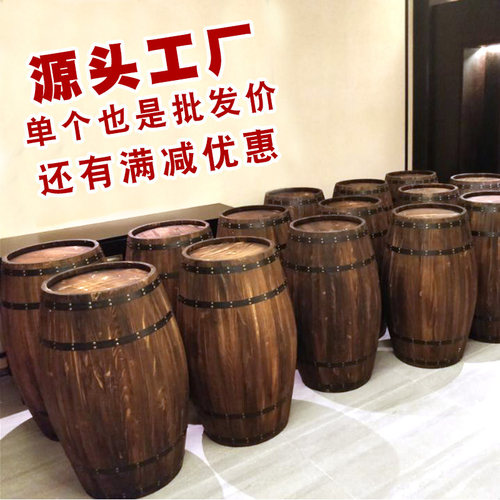 橡木桶酒桶木桶实木婚庆装饰啤酒桶酒庄摆件陈列木制木酒桶定做 - 图0