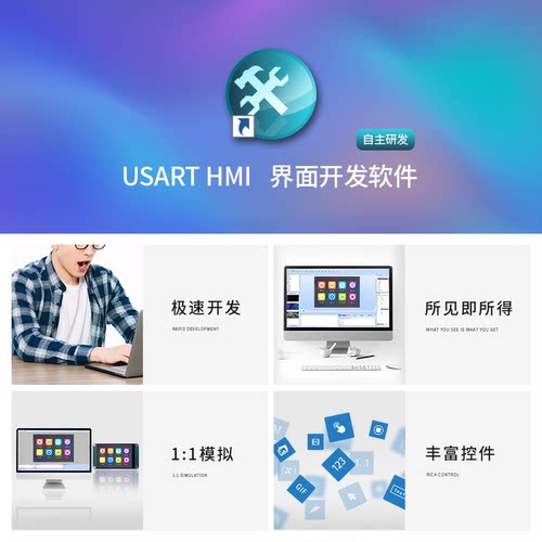 1.8寸无触摸串口屏 带字库 二维码显示屏 带铁框 HMI人机交互 TFT - 图2
