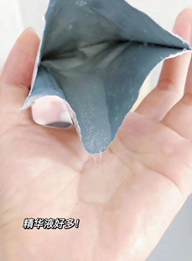 菲尔思洁面冻干粉面膜