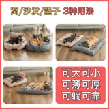 Подушка для собак спит с собаками спящими собаками подушками зимой осень и зимой, кусая