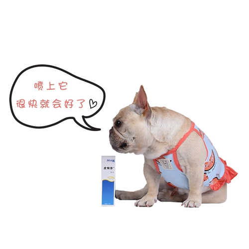 Золотой щит Pittfe Corchi Teddy Dog Skin Cling Dog Cat Skin Care Pet Exzema продукты бесплатная доставка