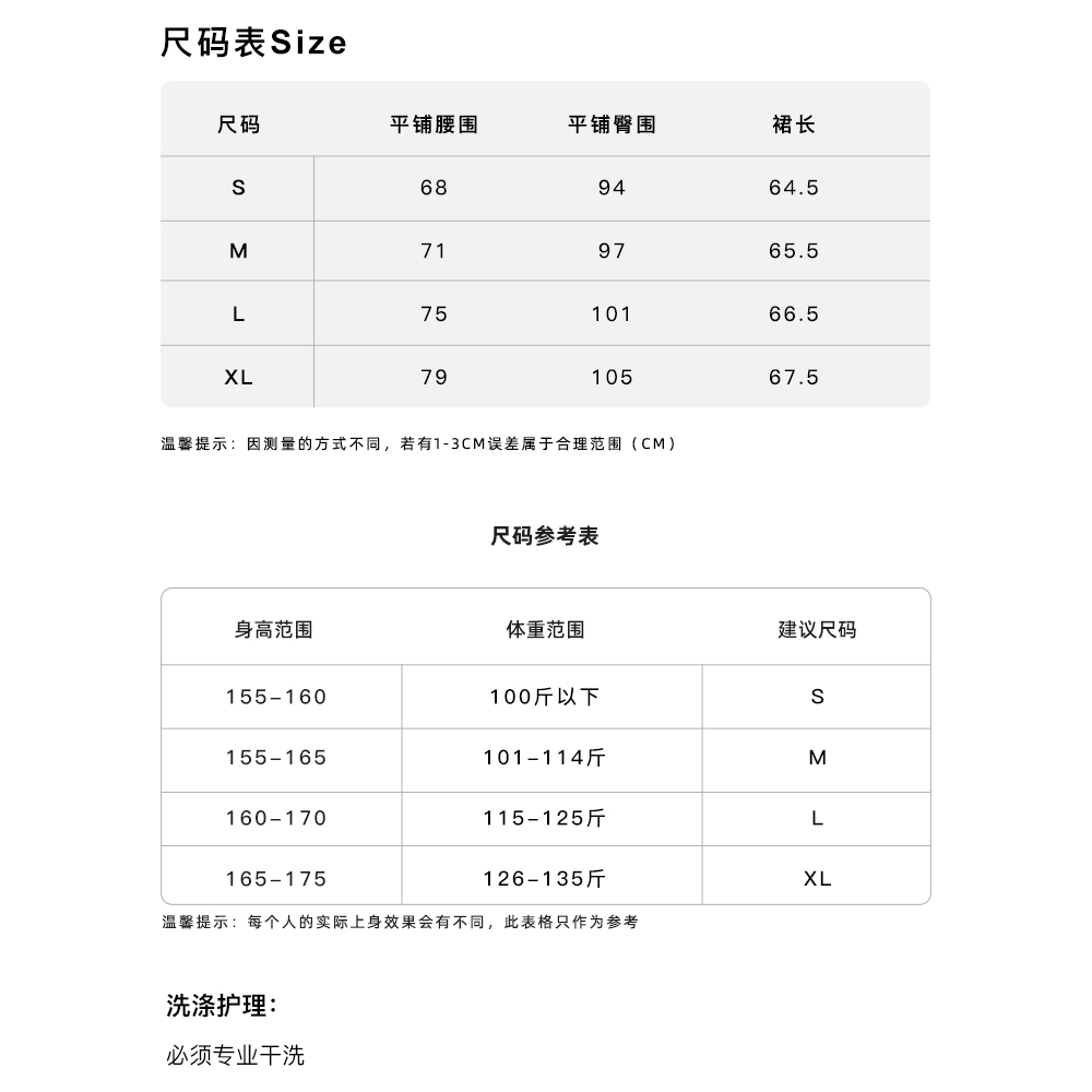 vilan/慧兰裙子黑色半身裙女2024新款夏季通勤工装西装裙显瘦中长 - 图3