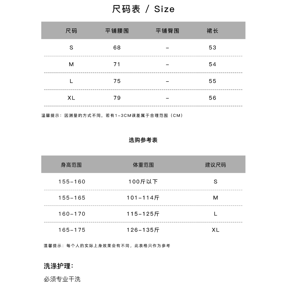 vilan/慧兰半身裙女2024新款夏季短裙a字裙黑色西装裙显瘦小个子 - 图3