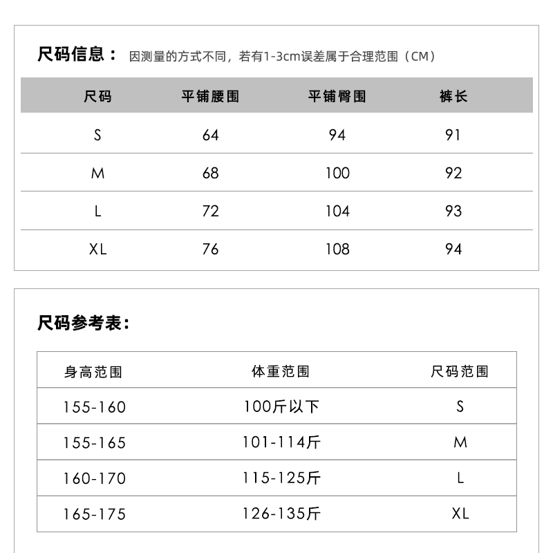 慧兰商场款运动裤女春春加厚长裤2024年新款卫裤大码束脚宽松裤子-图3