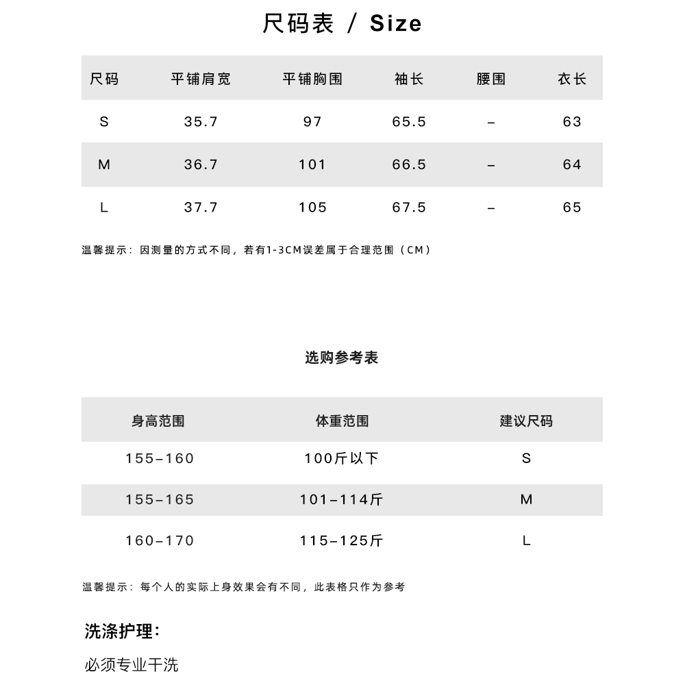 vilan/慧兰女装2024新款衬衫女雪纺上衣女气质高端飘带领漂亮小衫