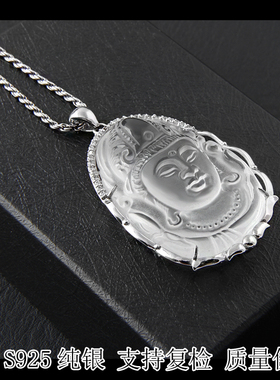 挂件纯银镶嵌宝石饰品水晶