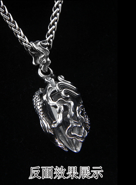 双鱼座幸运日韩风手工镶嵌银饰