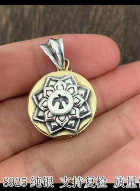 部落酋长吊坠两面精工雕刻一面是勇敢的酋长骷髅一面莲花飞鹰印记