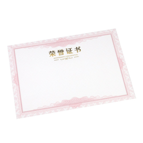 荣誉证书A4内芯内页纸花纹加厚纸聘书结业奖状16K12K8K6K打印制作 - 图3