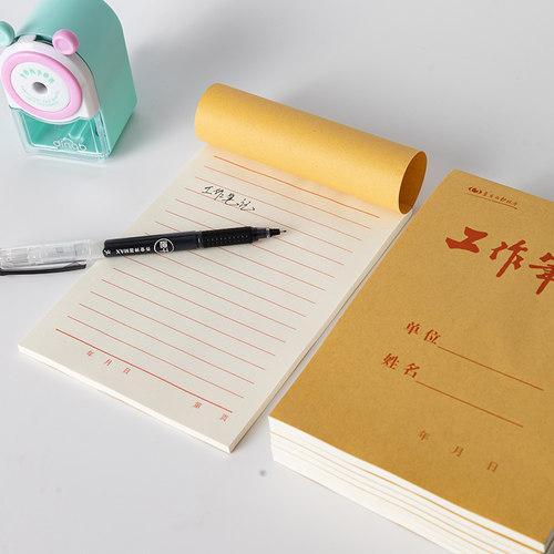 牛皮纸封面工作笔记本16K36K72K办公工作会议记录本记事本横格线 - 图2