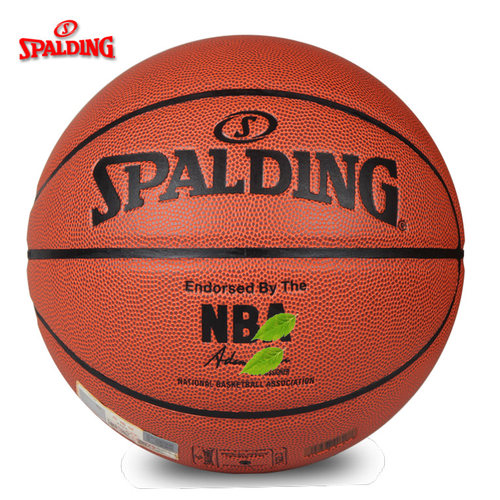 [可乐文体]斯伯丁篮球比赛7号耐磨防滑学生送男生礼物74-604Y - 图1