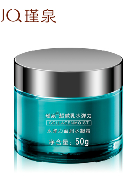 JVJQ瑾泉化妆品正品 水弹力盈润水凝霜50G 补水保湿面霜