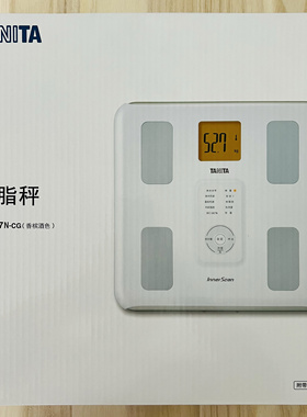 百利达日本脂肪精准体重秤测量仪