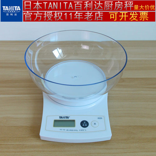 日本TANITA百利达电子厨房秤家用烘焙秤小型料理克秤KD-160高精度 - 图0