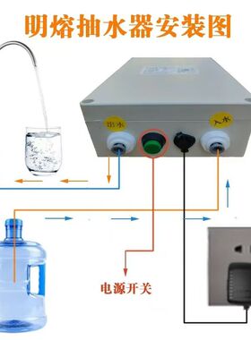 台下桶装水抽水器电动抽水泵厨房洗菜盆水槽水龙头上水