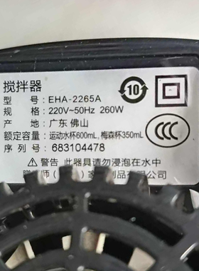 【刀座】膳魔师2265A料理机适配搅拌机果汁机/配套塑料杯680ml