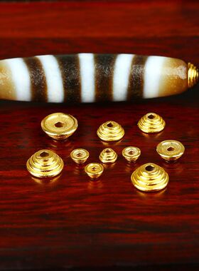 沙金螺纹塔隔珠隔片黄金色饰品天珠底托配件手链diy编绳