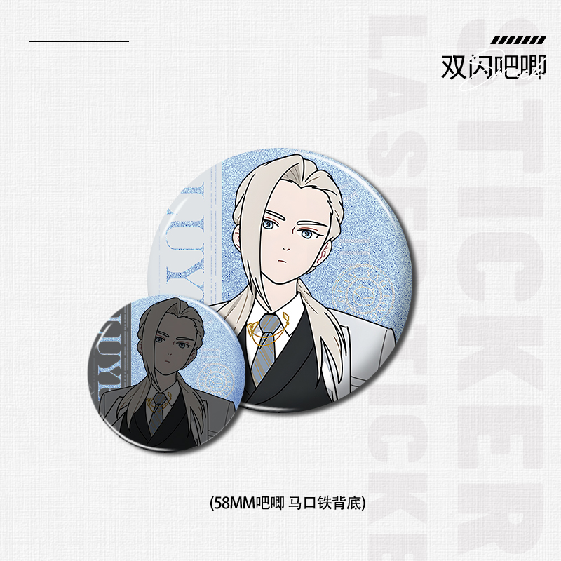 罗小黑战记鹿野无限甲乙西木子池年周边镭射票谷子学生二次元吧唧 - 图2