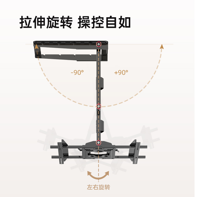 NB SP2电视挂墙支架90度旋转伸缩挂架40-75电视挂架通用壁挂SP5 - 图1