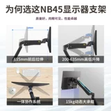 ЖК-дисплей, трубка, ноутбук, настольный высокий экран, 37/38/40