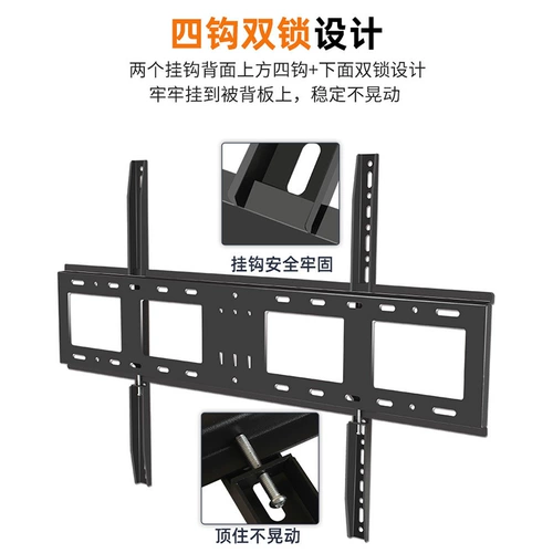 Три стратегии DG100 ТВ, висящие висящие висящие висящие 60-100-дюймовые выделенные большой экран 85E Xiaomi Vings Wanging Wall Extension