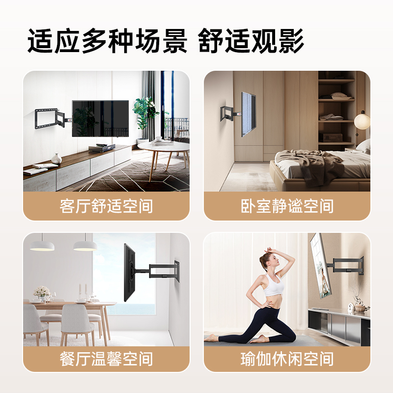 NB  SP2电视挂墙支架90度旋转伸缩挂架40-75电视挂架通用壁挂SP5 - 图3
