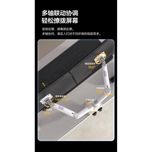 NB F160/F160-FP显示器笔记本双屏双拼支架电脑支架桌面升降旋转显示器底座增高架支架G32双屏气压支架 - 图0