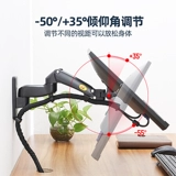 Ноутбук, ЖК-дисплей, телескопическая трубка, крутящиеся механическое оборудование