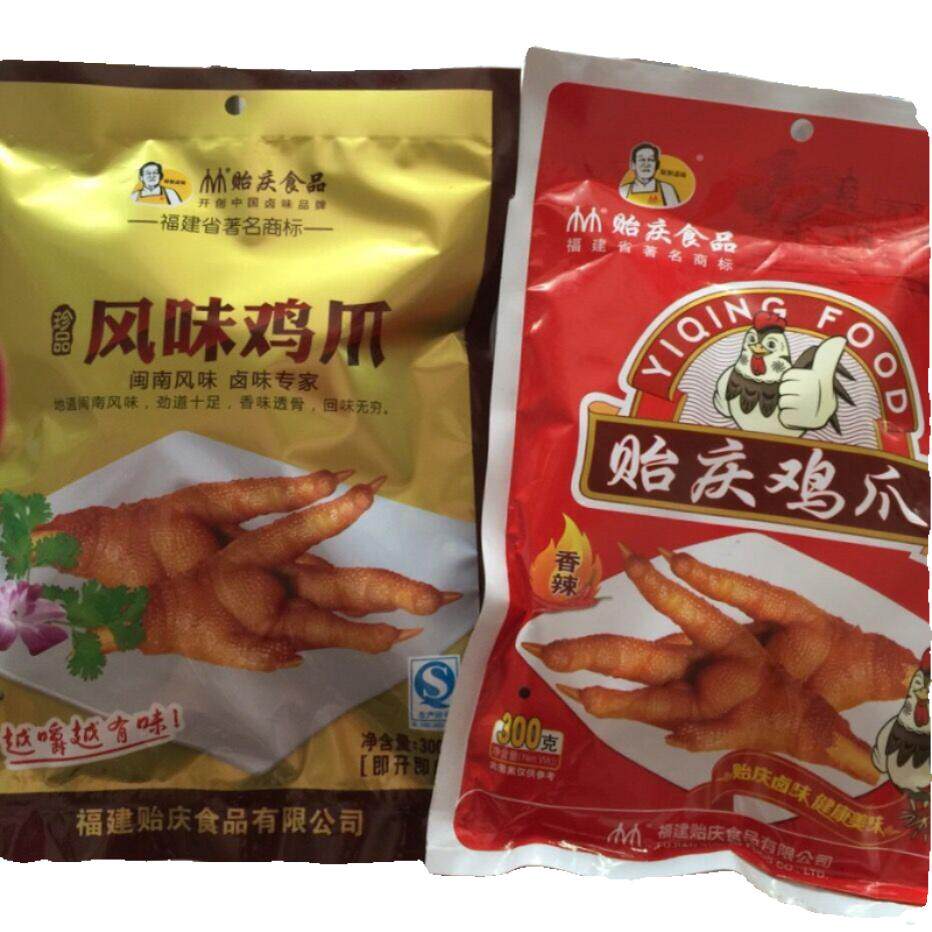 福建泉州特产卤味南安洪濑贻庆食品贻庆鸡爪350独立真空包装即食,淘宝优惠券,粉丝福利购,淘宝优惠卷