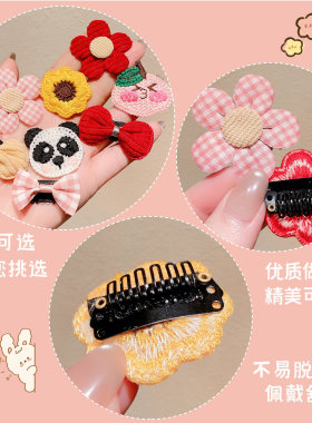 可爱婴儿胎毛发夹宝宝不伤发发卡儿童发饰女童侧边刘海汗毛夹头饰
