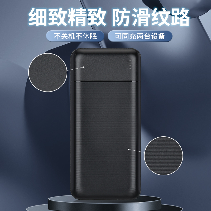 30000毫安大容量防休眠不关机充电宝5V2A小电流持续供电移动电源,淘宝优惠券,粉丝福利购,淘宝优惠卷