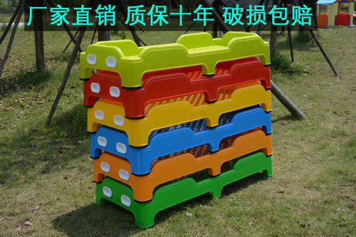 直销幼儿园单人专用床托管加厚儿童午睡床塑料早教宝宝叠叠床 - 图0