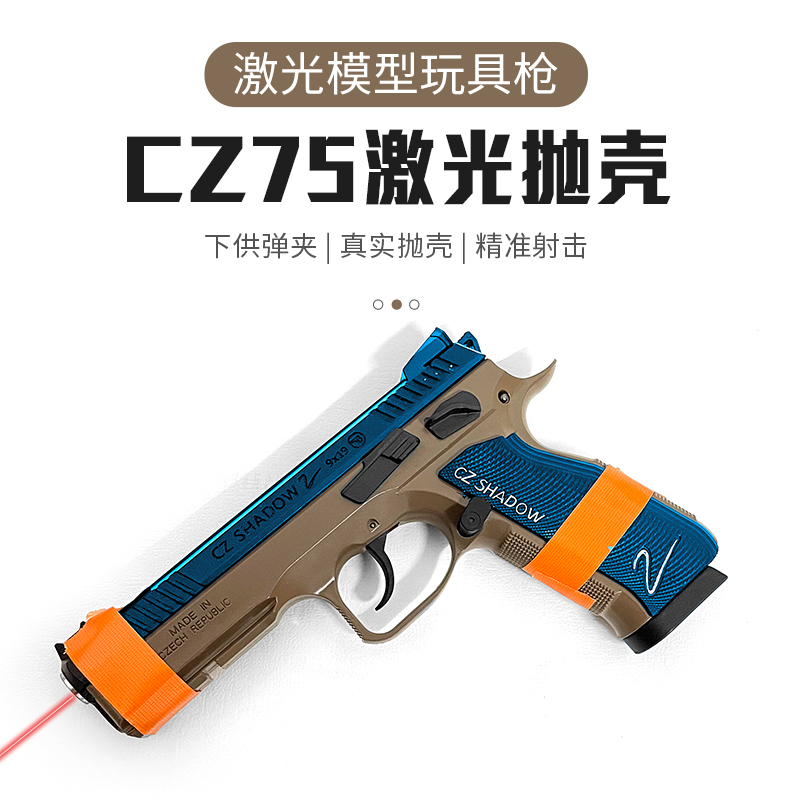 cz玩具-新人首单立减十元-2022年6月|淘宝海外 cz玩具-新人首单立减十元-2022年6月|淘宝海外