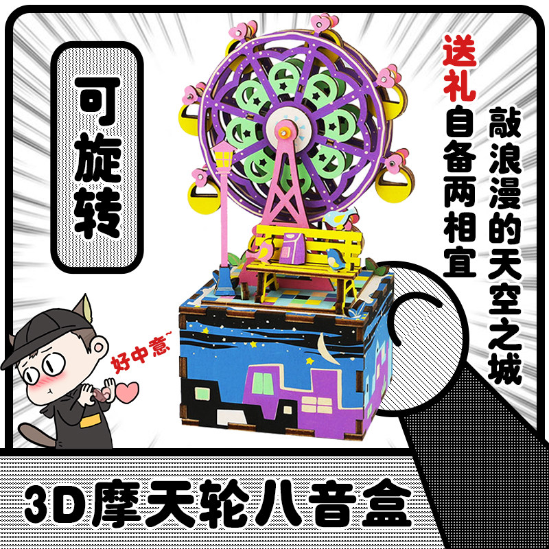 图3