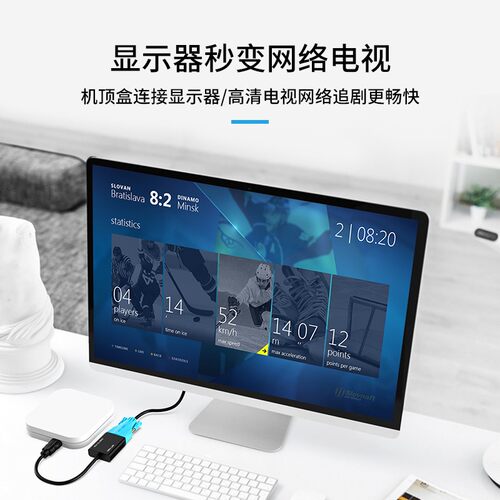 迈拓维矩MT-M02 hdmi转vga转换器 视频转接笔记本电脑投影仪1080p - 图0