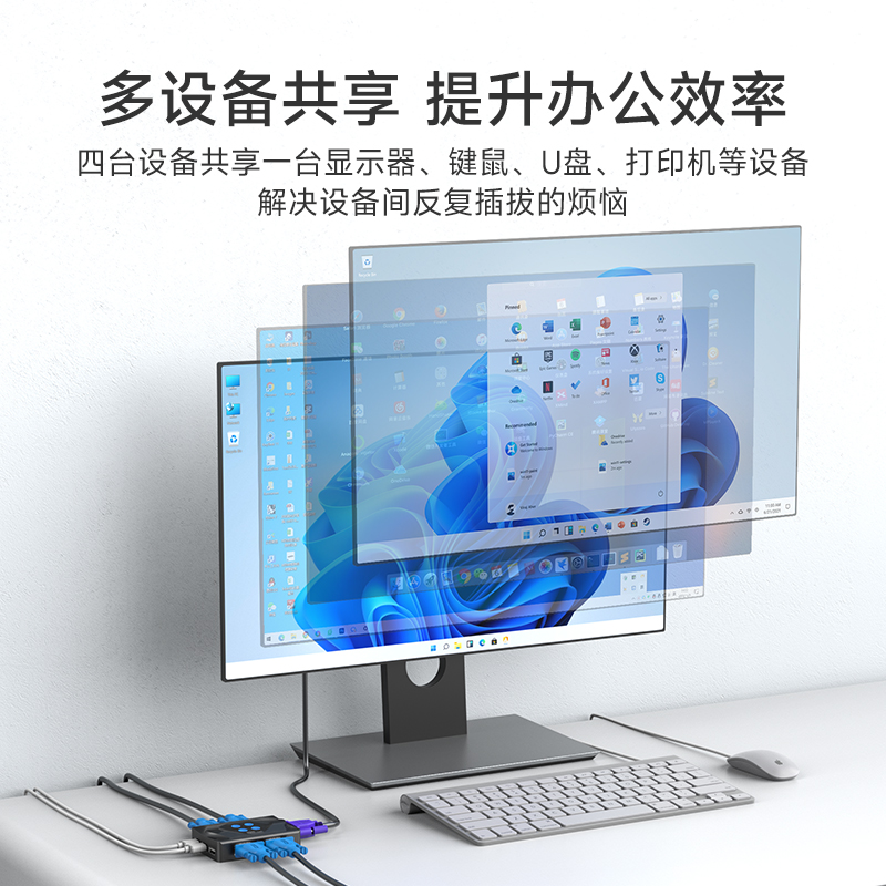 迈拓维矩 KVM切换器4进1出VGA视频切屏器四口 多电脑键盘鼠标打印机显示器共享器,淘宝优惠券,粉丝福利购,淘宝优惠卷